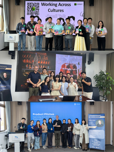 20251208-科学学所举办2025年英语流利说系列沙龙拼图