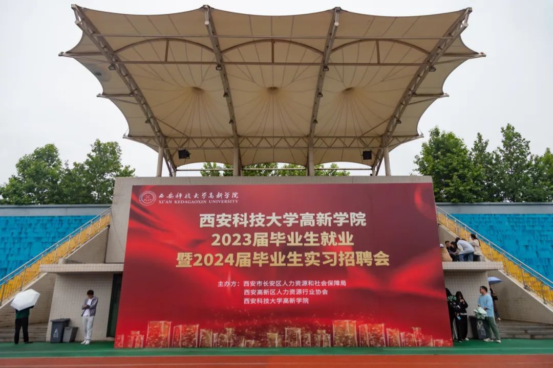 攜手140余家單位！科大高新這場招聘會(huì)4000余個(gè)就業(yè)崗位“職”等你來