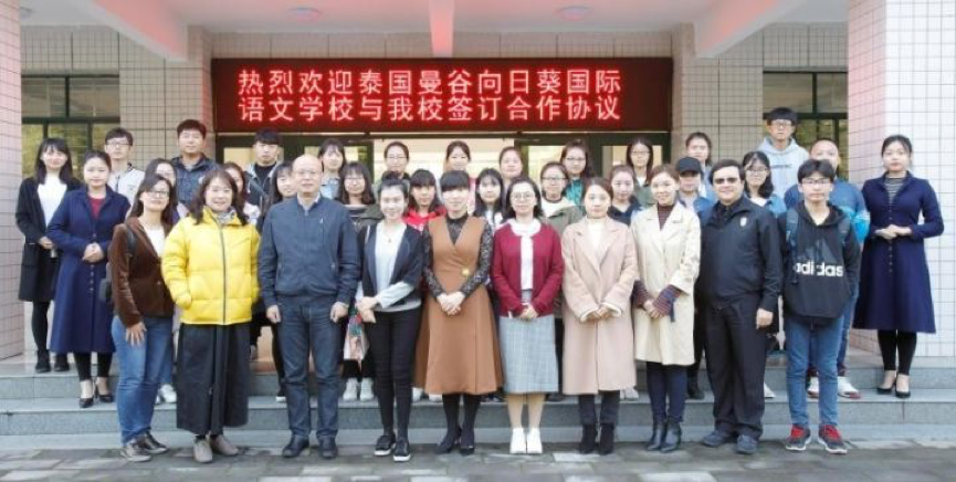泰國曼谷向日葵語文學(xué)校