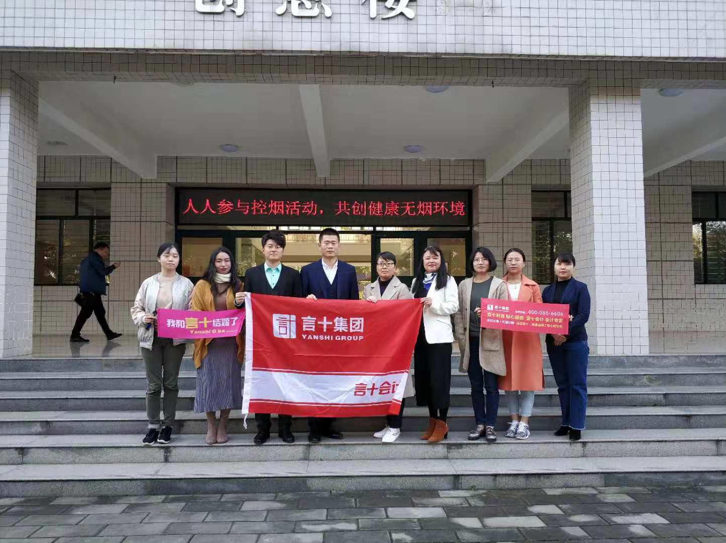 陜西言十企業(yè)集團(tuán)有限公司