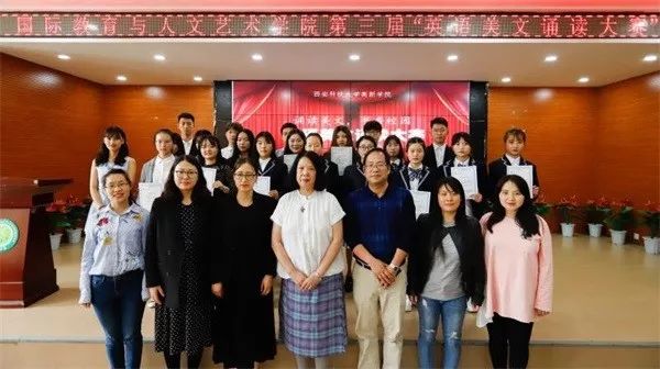 英語美文誦讀大賽