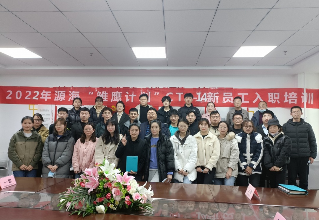 源海項(xiàng)目咨詢有限公司