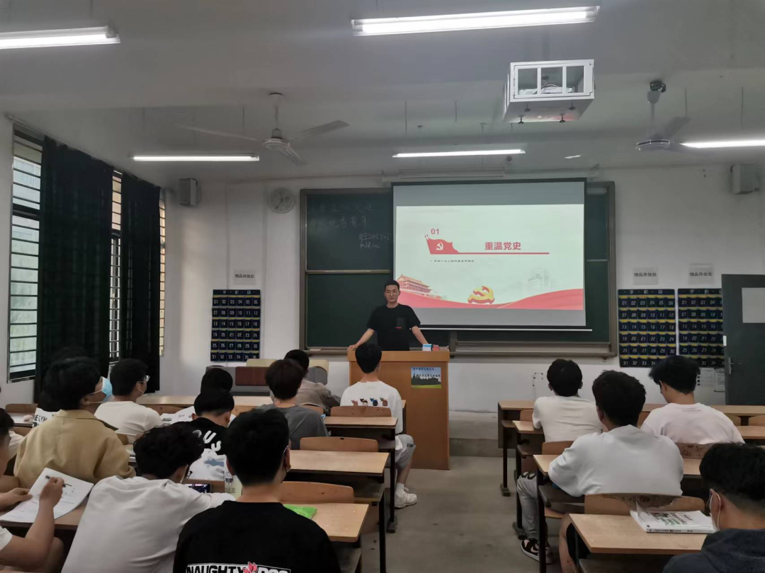 【團(tuán)學(xué)活動】信科學(xué)院組織開展慶祝中國共產(chǎn)主義青年團(tuán)建團(tuán)100周年系列團(tuán)日活動