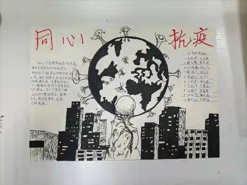 【文化活動(dòng)】“抗疫有你我，共盼春天來”主題手抄報(bào)征集活動(dòng)展示