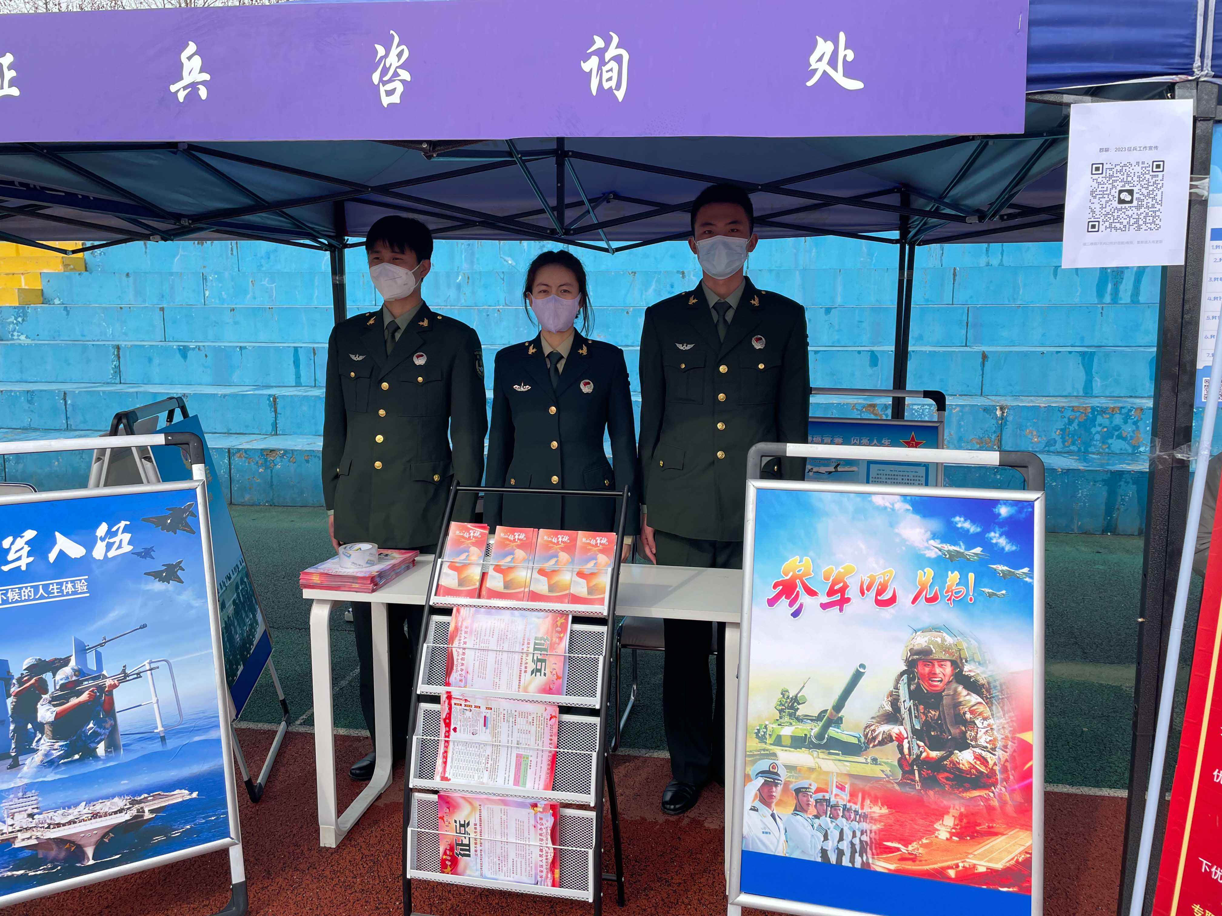 高新學院征兵宣傳工作順利開展