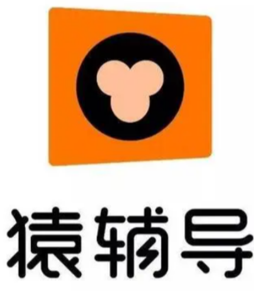 猿輔導(dǎo)