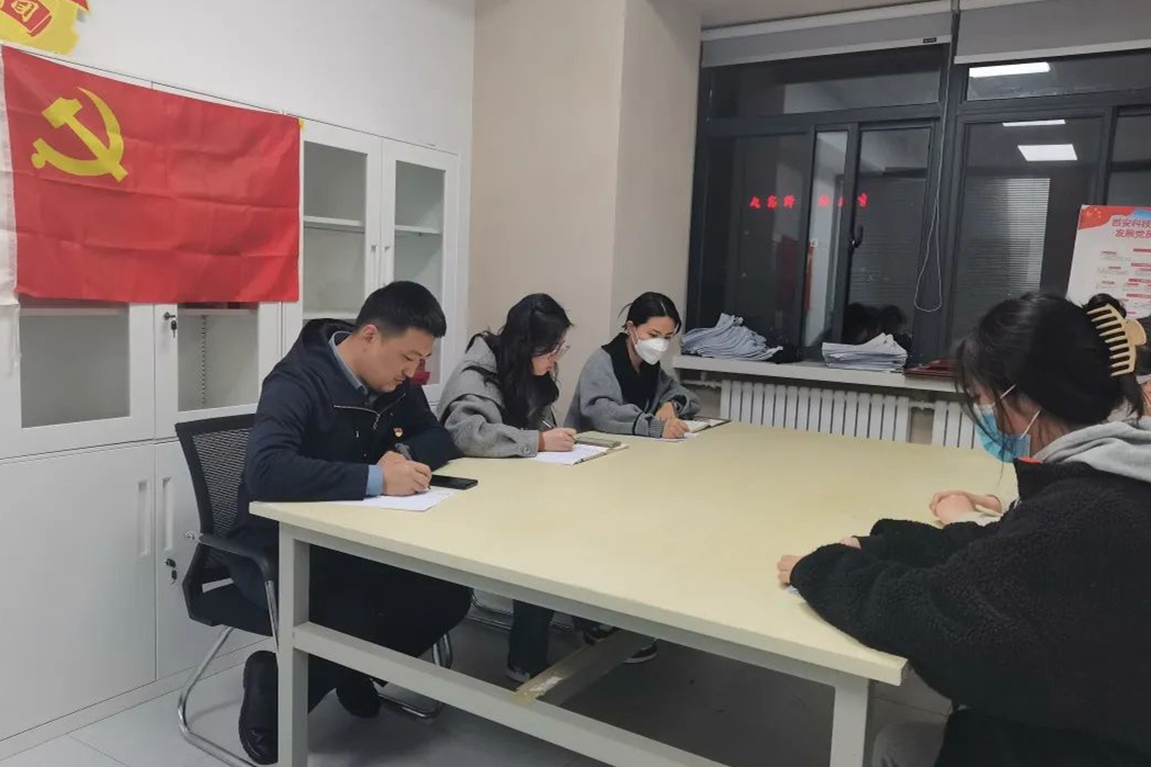 【支部風(fēng)采】國際教育與人文學(xué)院開展擬發(fā)展對象面談