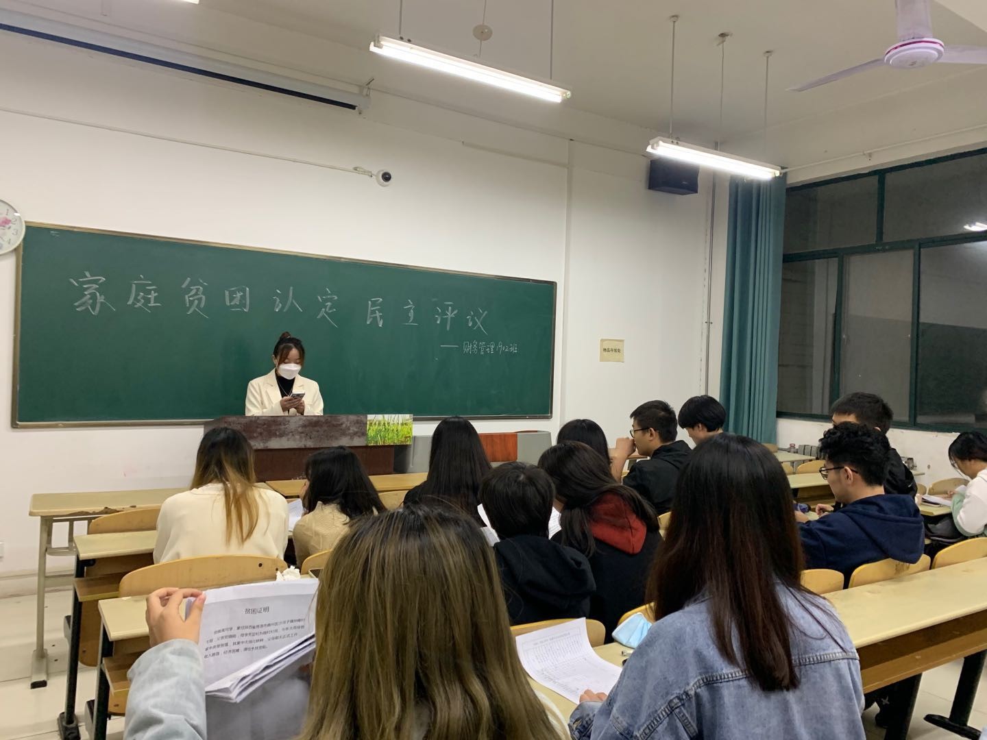 【經(jīng)管學院】2021-2022學年家庭貧困學生認定工作順利展開