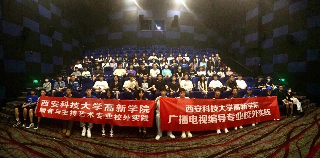 百年奮斗，百年輝煌——編導(dǎo)播音專業(yè)實訓(xùn)課上的紅色革命精神體驗之旅