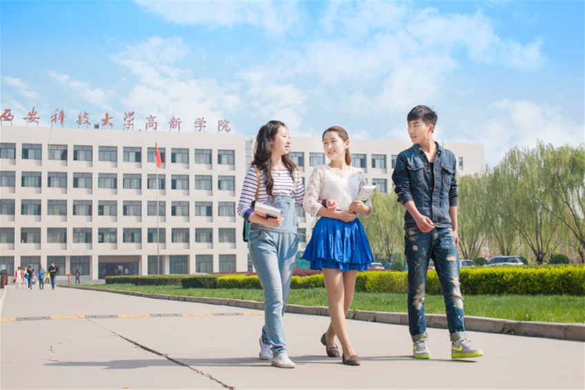 【陜西省教育廳】西安科技大學(xué)高新學(xué)院六項(xiàng)做法促學(xué)生向?qū)W愛(ài)學(xué)
