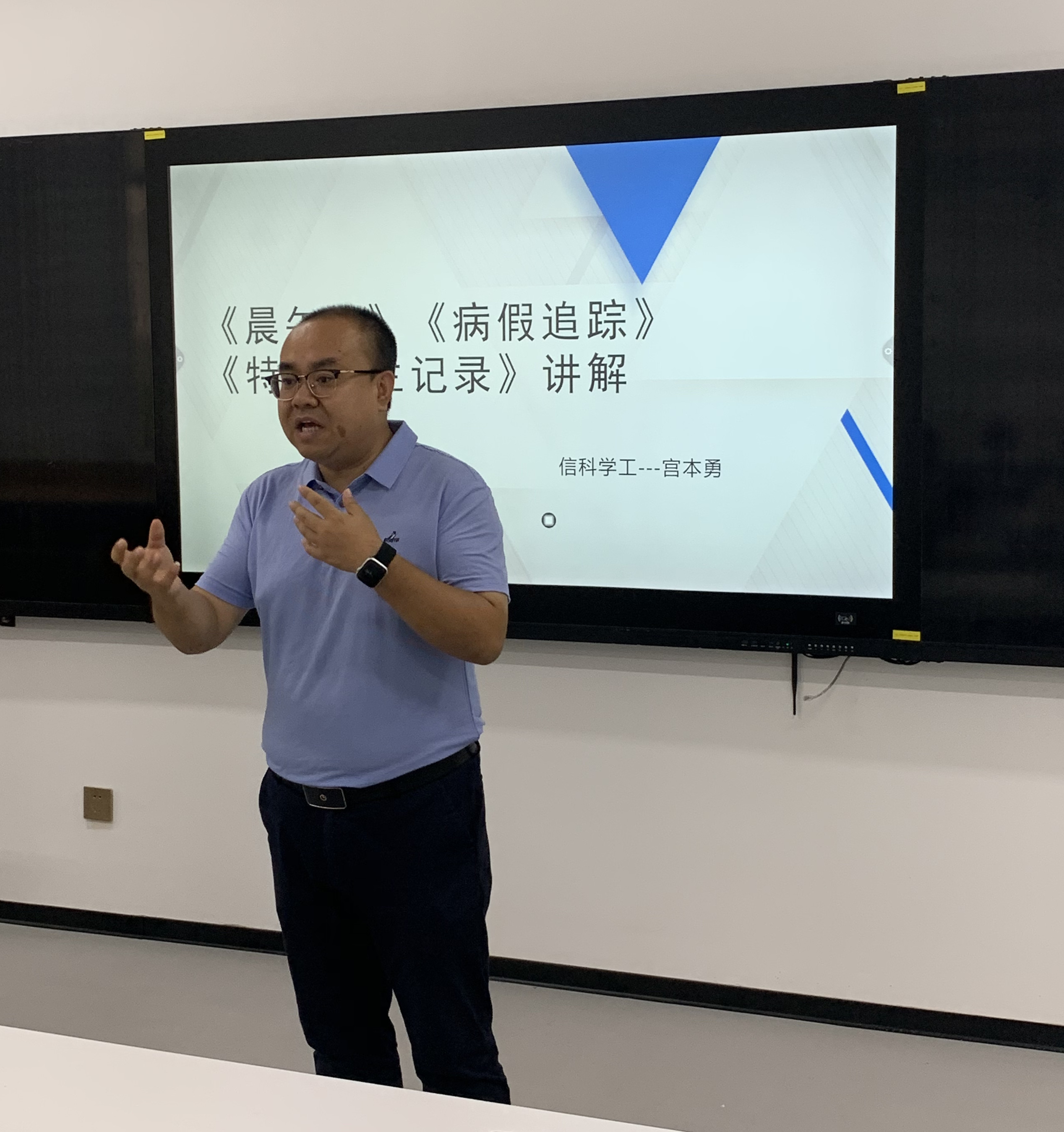 西安科技大學(xué)高新學(xué)院信息與科技工程學(xué)院組織召開輔導(dǎo)員專項工作培訓(xùn)會