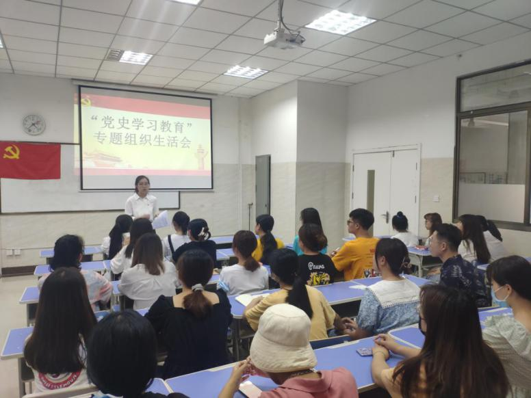 黨支部 | 黨史學(xué)習(xí)教育專題組織生活會(huì)召開(kāi)