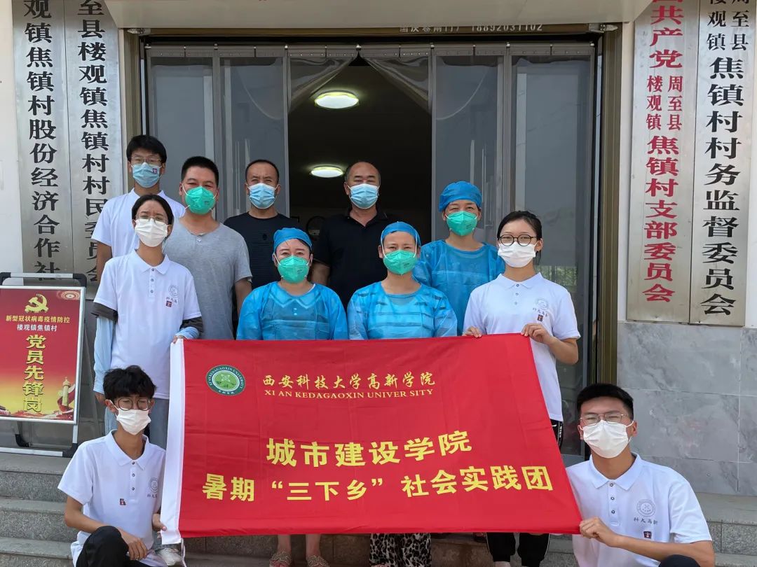 城市建設(shè)學(xué)院普法宣傳社會實踐團(tuán)舉行“防控疫情 普法同行”活動