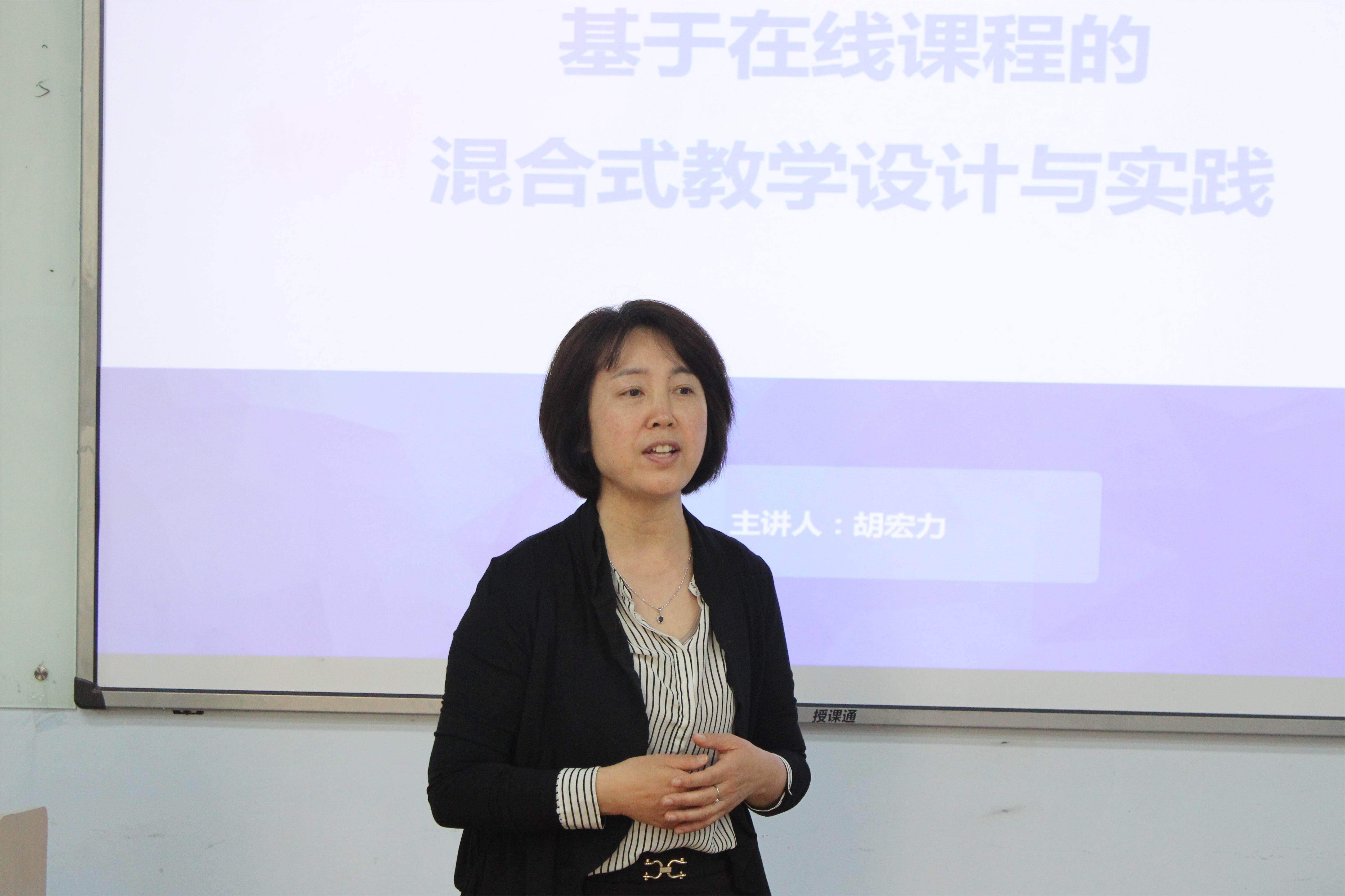 經(jīng)濟與管理學(xué)院卓越講師第五講