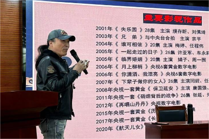 新傳媒學(xué)院成功召開《影視劇中角色設(shè)定與演員選擇》學(xué)術(shù)講座