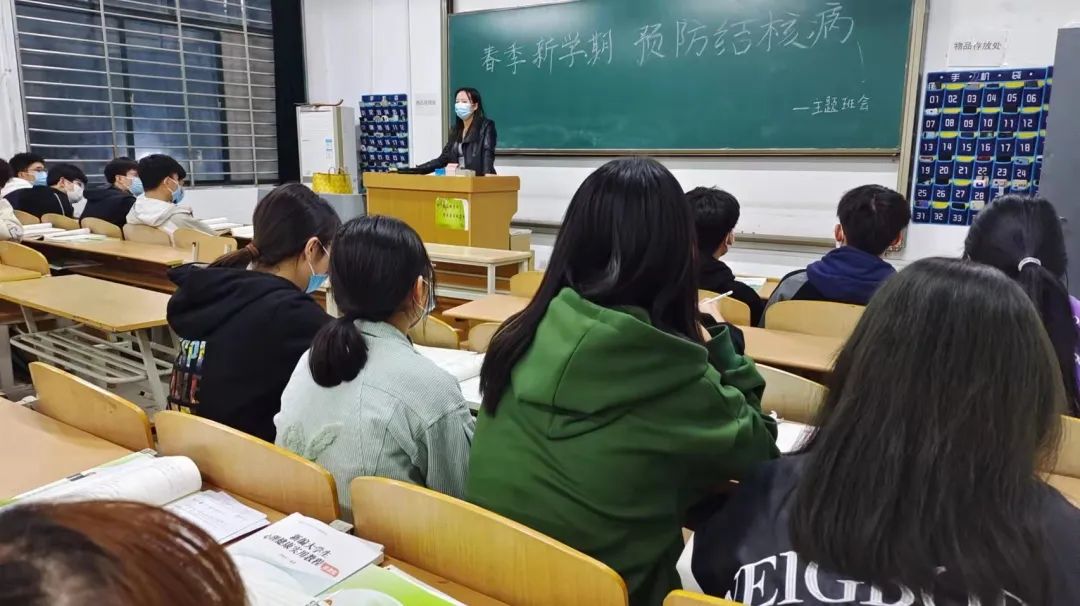 城建學(xué)院組織春季流行性傳染病及結(jié)核病知識普及活動(dòng)