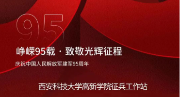 致敬！可愛(ài)的你