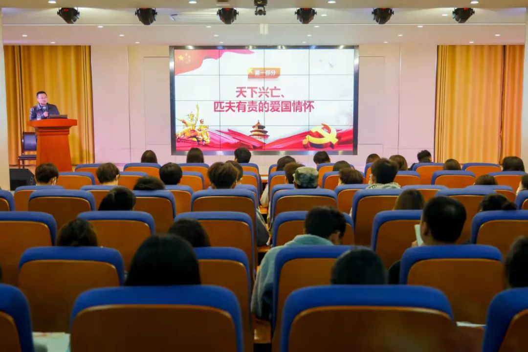 高新青年學(xué)校第七期“青馬工程”培訓(xùn)班暨第一期教師團(tuán)干部培訓(xùn)班第三講開講