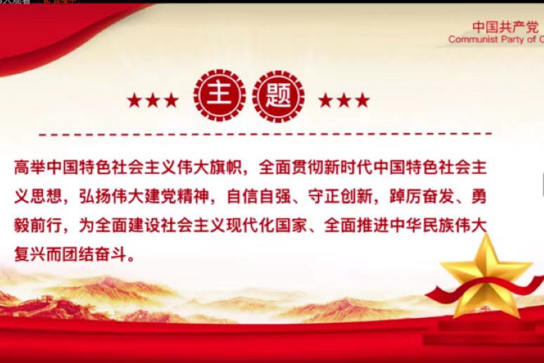 矢志不渝向光行！經(jīng)濟與管理學(xué)院開展黨的二十大報告學(xué)習(xí)專題講座