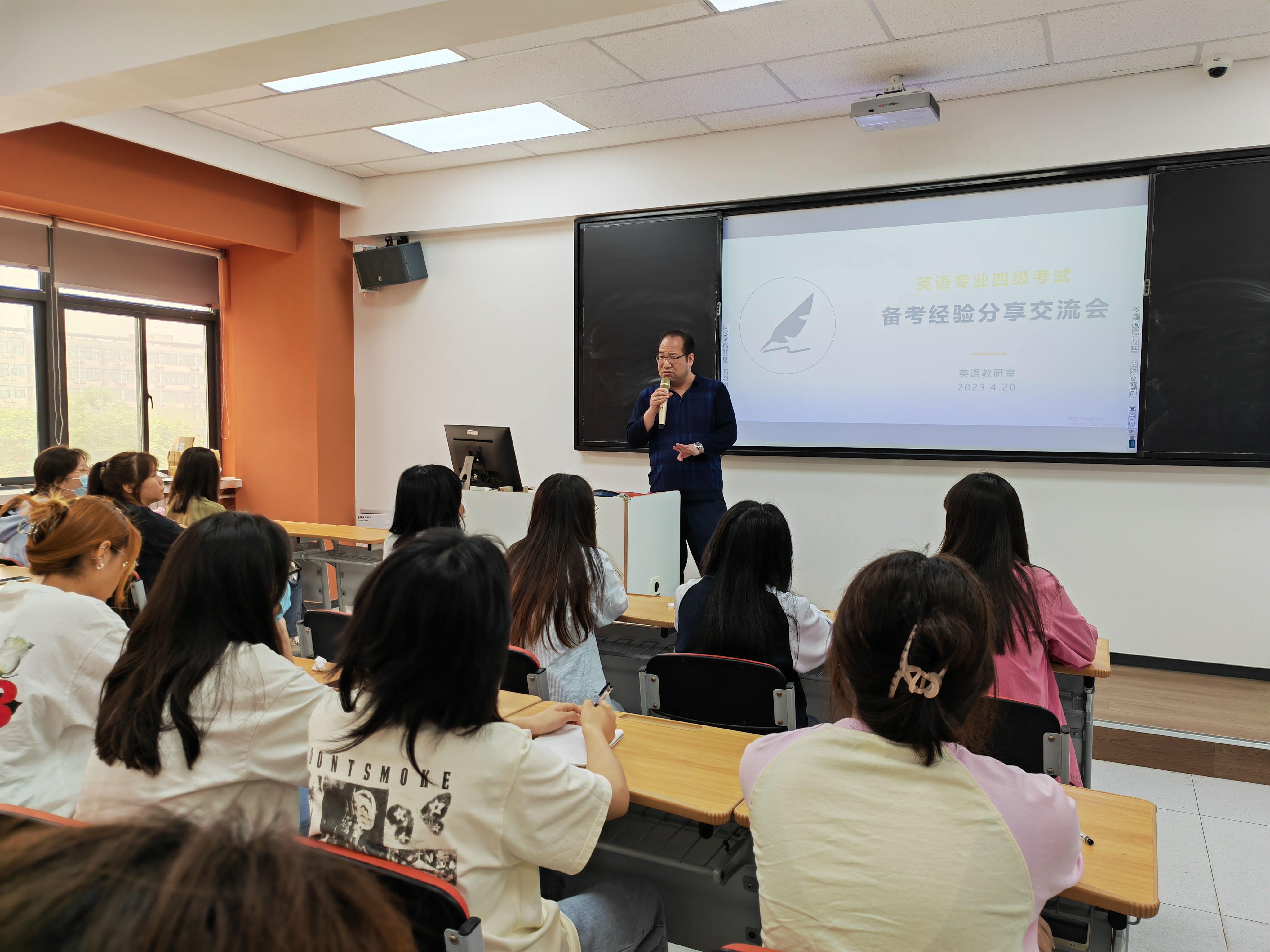 英語專業(yè)四級考試備考經(jīng)驗分享交流會