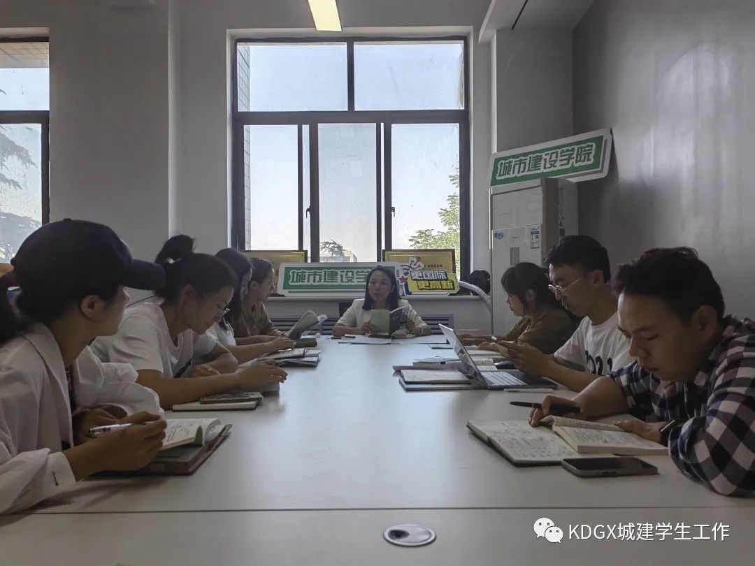 城市建設(shè)學(xué)院開(kāi)展學(xué)生資助工作啟動(dòng)會(huì)議