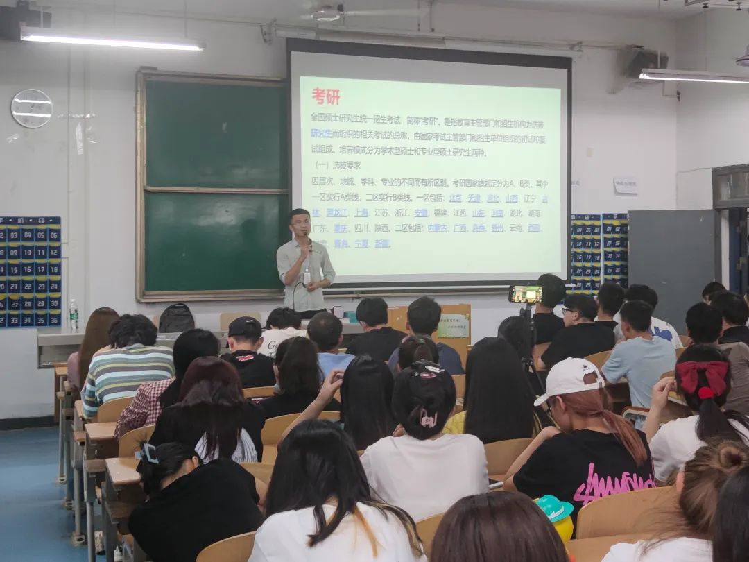 大學(xué)生職業(yè)發(fā)展規(guī)劃講座圓滿(mǎn)完成