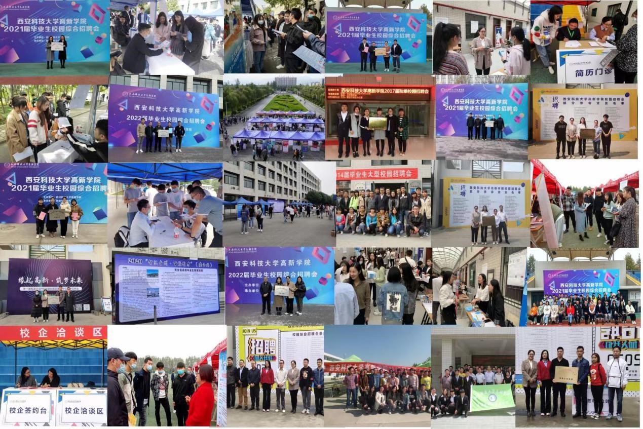 【創(chuàng)新創(chuàng)業(yè)】同心共筑，逐光而行 ——2021年學校舉辦網絡專場宣講會312場