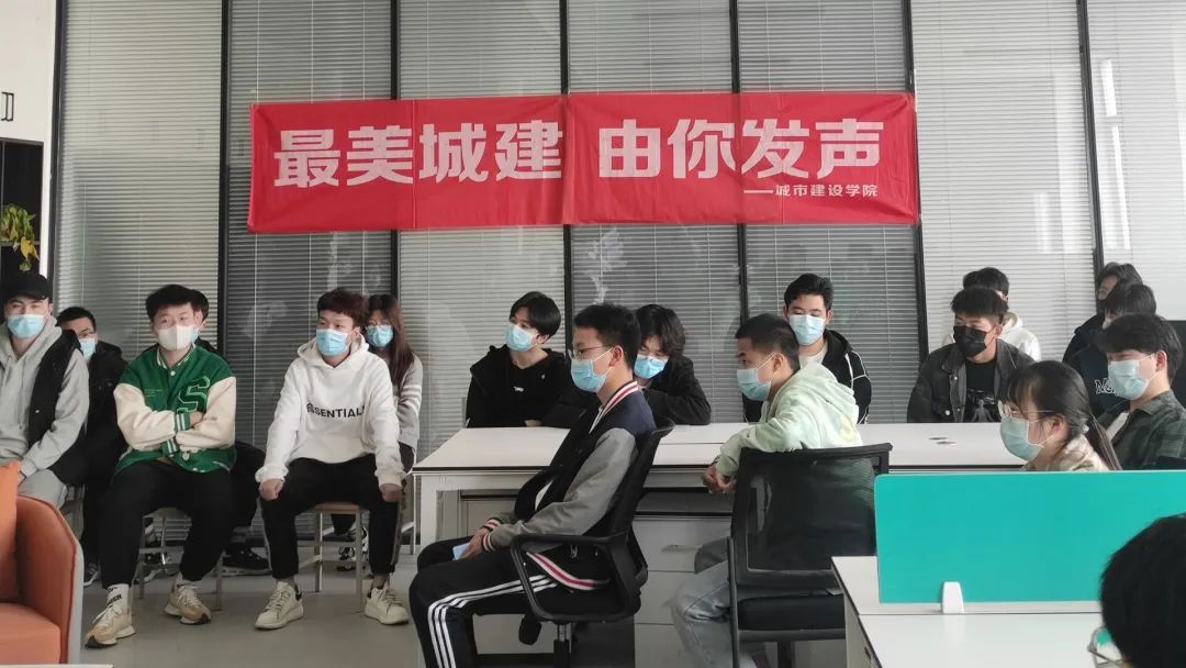 【師生交流】城建學(xué)院開展“最美城建，由你發(fā)聲”主題座談會