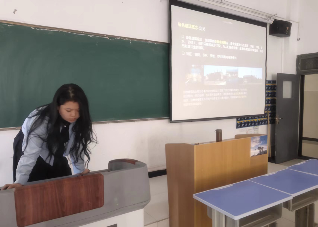 走進(jìn)《綠色建筑》！城建學(xué)院開展“翻轉(zhuǎn)課堂”