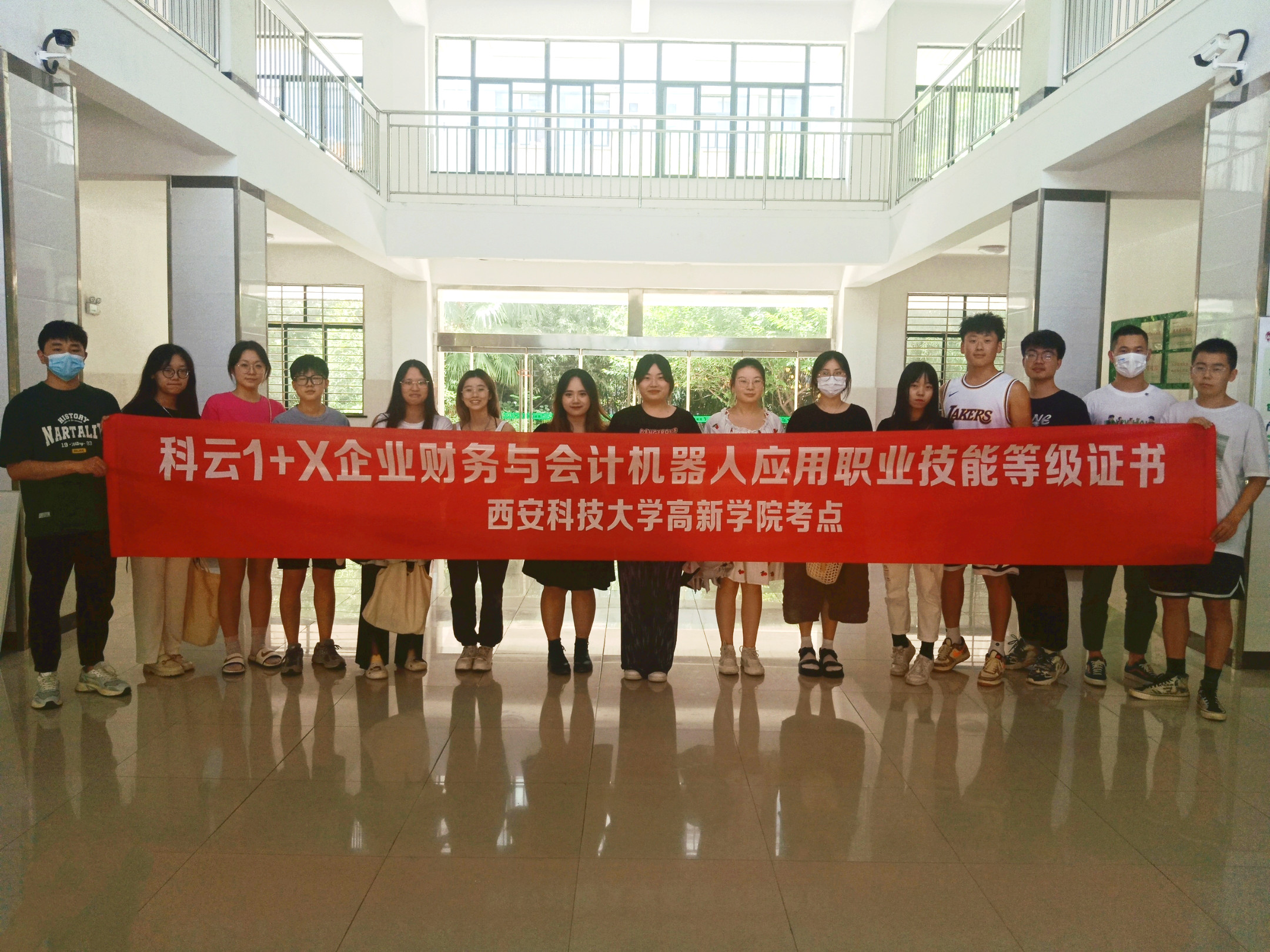 經(jīng)濟(jì)與管理學(xué)院組織開展“1+X”企業(yè)財(cái)務(wù)與會(huì)計(jì)機(jī)器人應(yīng)用職業(yè)技能等級(jí)考試
