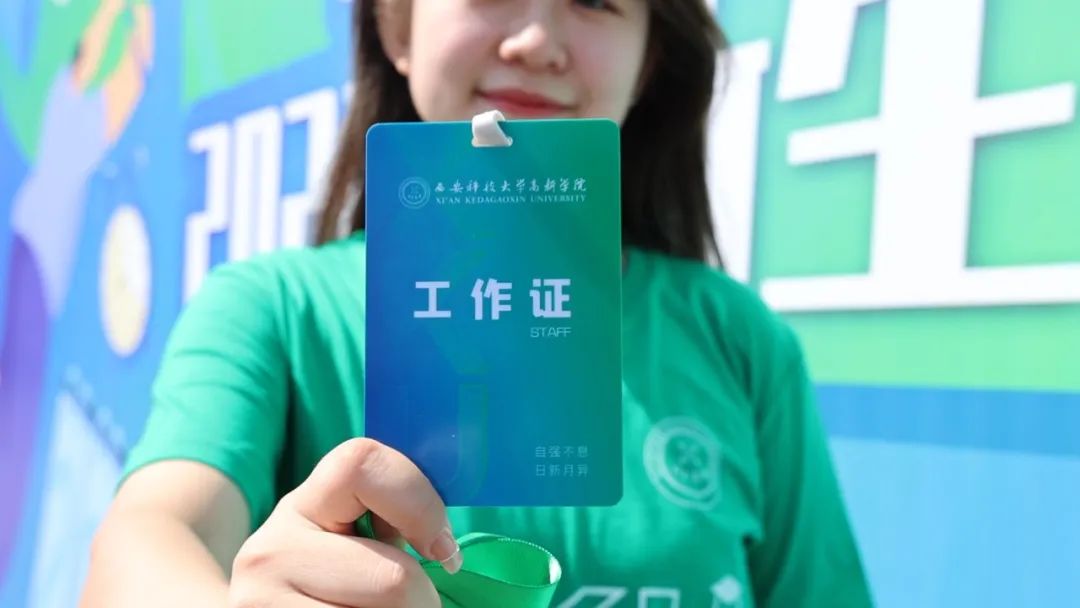 “新”動2022，科大高新等你出發(fā)！