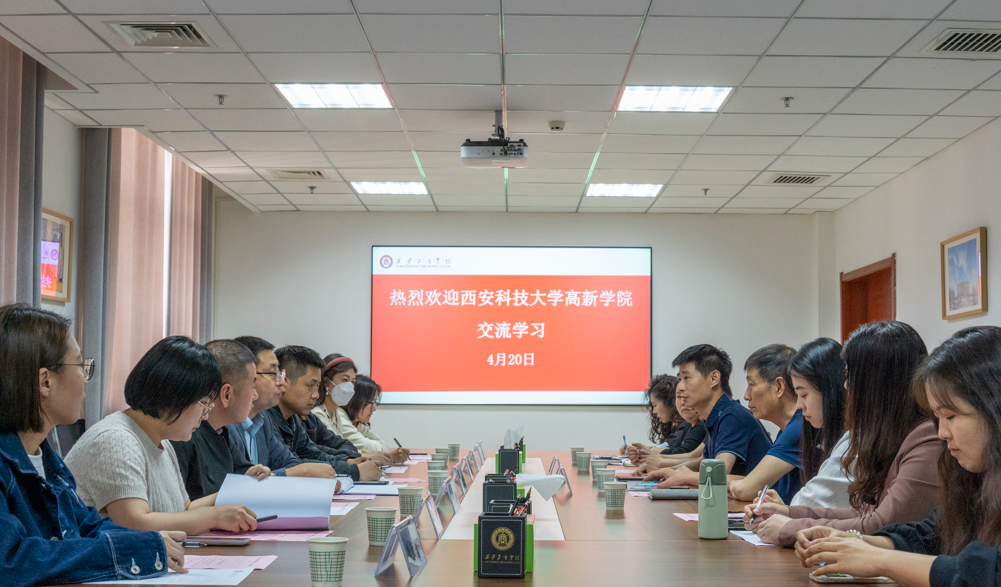 新傳媒與藝術學院團隊赴西安工商學院設計與創(chuàng)意學院調(diào)研學習