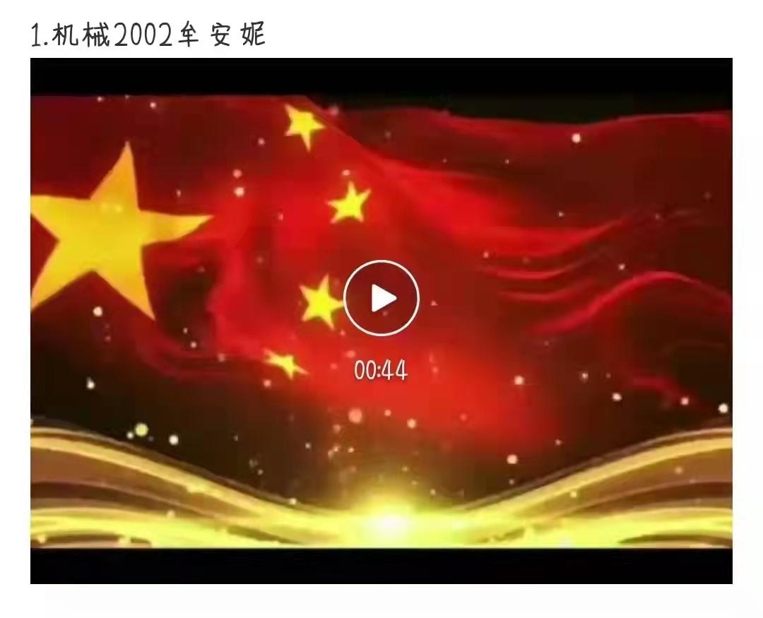   【紅色精神】思政部舉行紅色微視頻活動