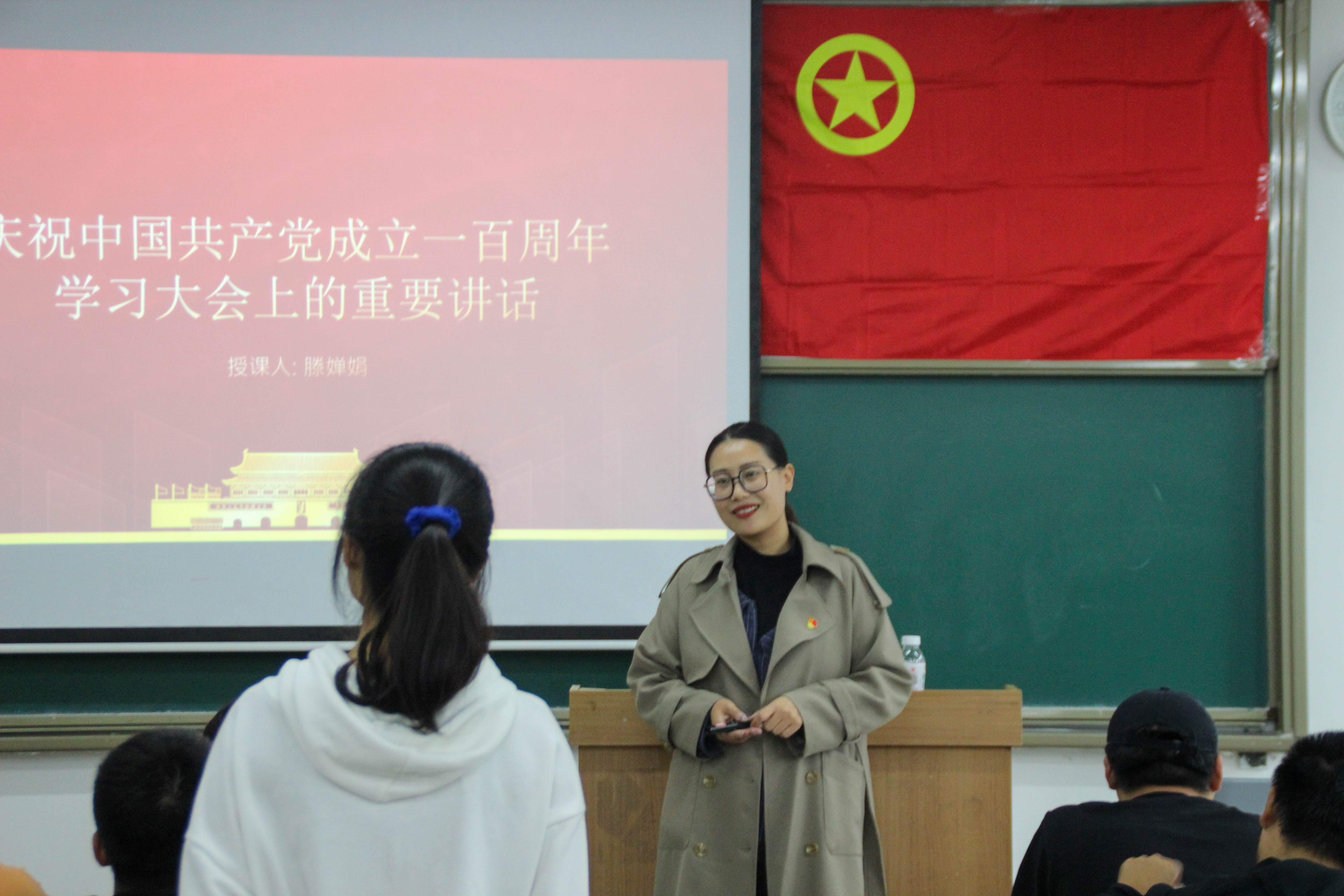 【城建學(xué)院】舉辦第七期第一次初級團(tuán)課活動