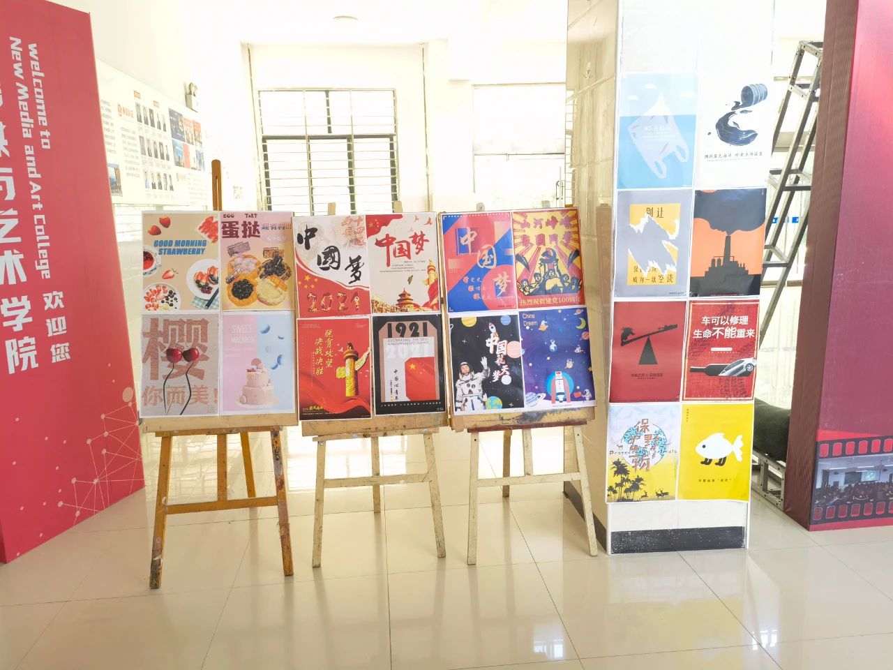 2020級網(wǎng)絡(luò)與新媒體專業(yè)舉辦新媒體廣告設(shè)計展