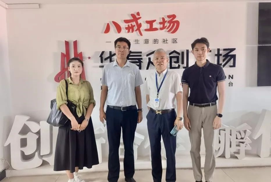 【校企合作】城市建設(shè)學(xué)院赴華春集團(tuán)走訪考察