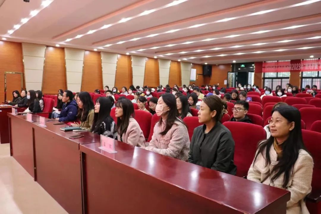 國際教育與人文學院2024屆考研團成立暨誓師大會順利召開