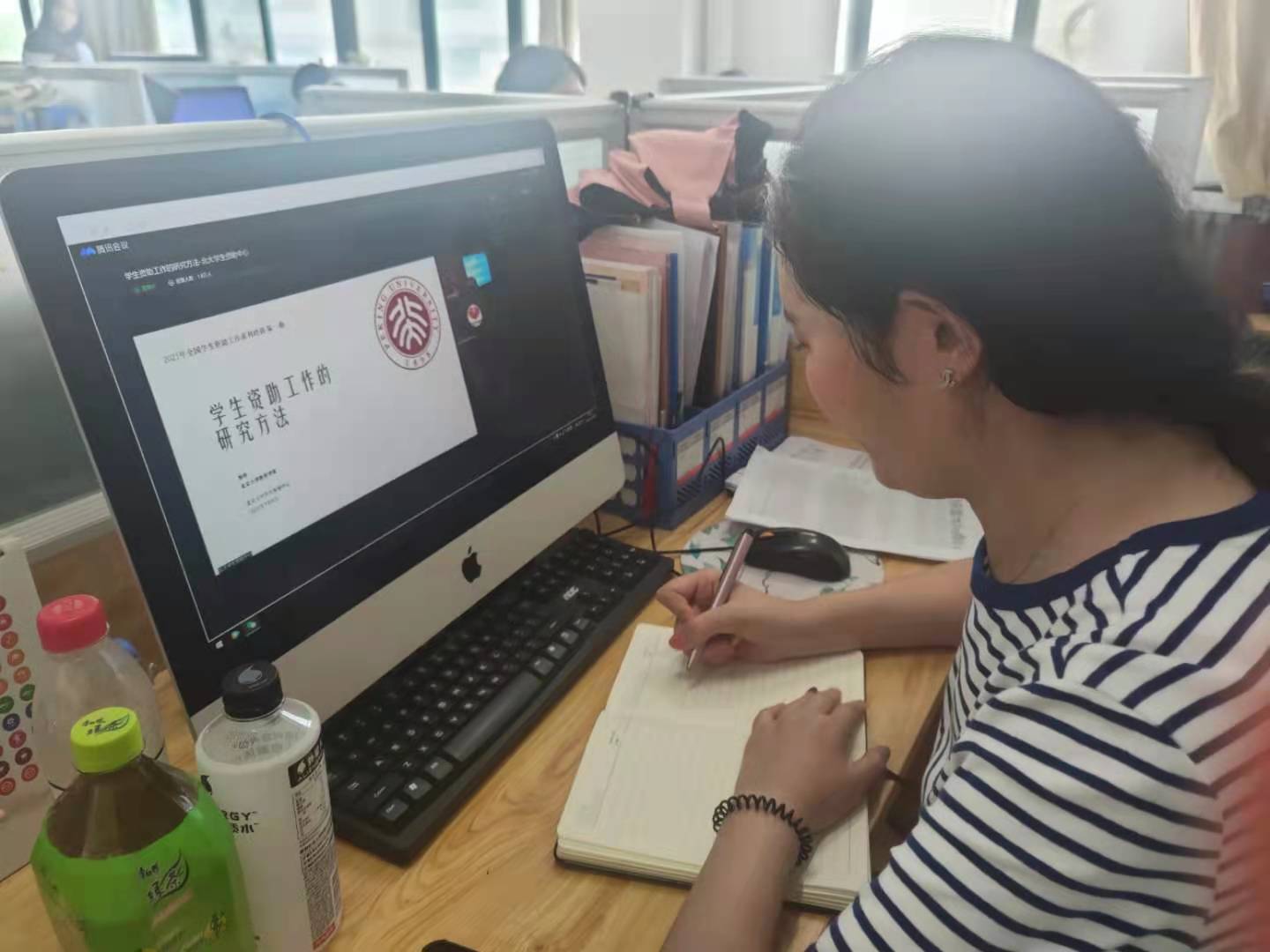 全體輔導員參加2021年全國學生資助工作第一期線上培訓