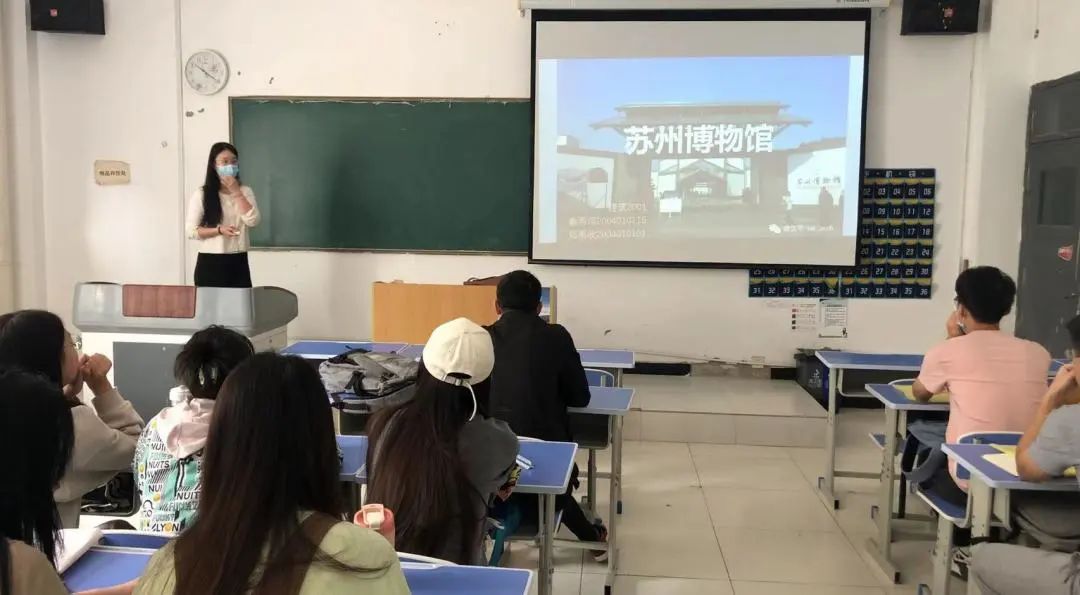 城市建設(shè)學(xué)院進(jìn)行博物館建筑案例專(zhuān)題匯報(bào)