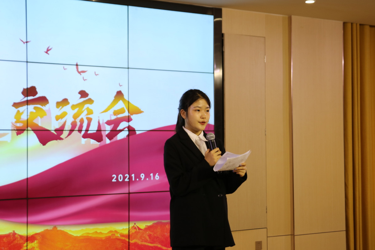 西安科技大學(xué)高新學(xué)院2021年暑期三下鄉(xiāng)社會(huì)實(shí)踐團(tuán)隊(duì) 交流會(huì)圓滿完成