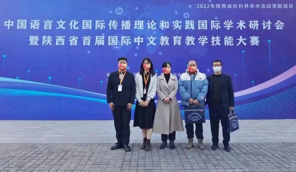 優(yōu)秀漢教人，省級獎項+3！