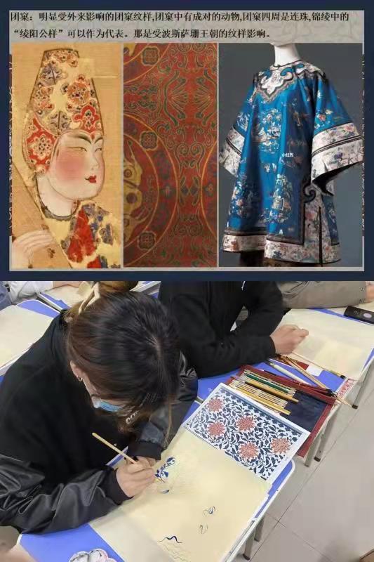 【細繪紋樣藝術 品讀千年傳統(tǒng)】漢語國際教育專業(yè)師資卓越班中華才藝第一課《千年指尖之美中國傳統(tǒng)紋樣》