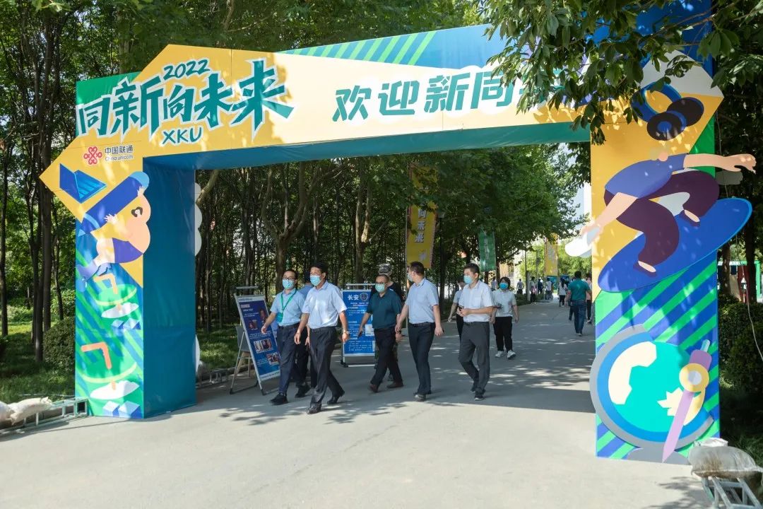 歡迎“新”上人！科大高新2022級新生來了
