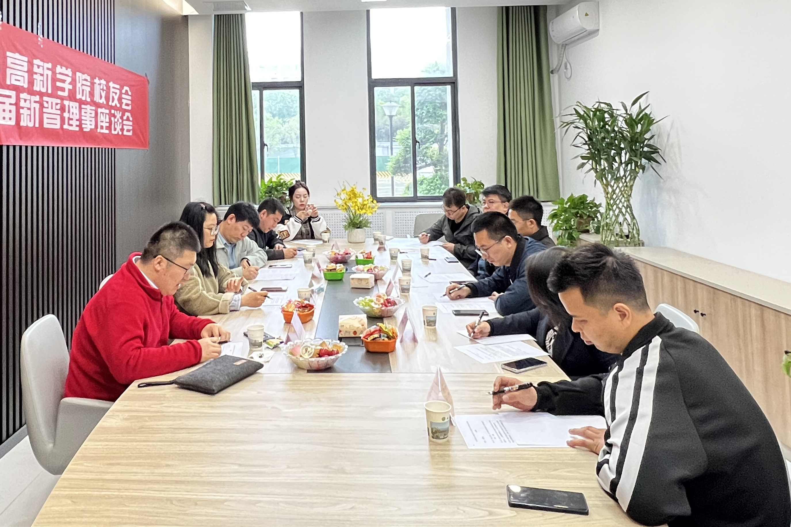 學院校友會陜西分會第二屆新晉理事座談會順利召開