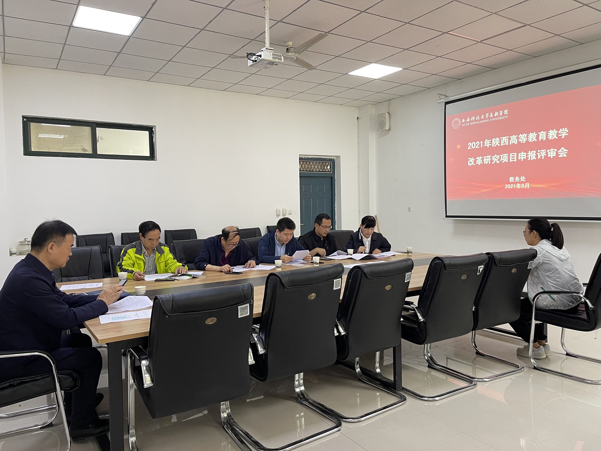 教務(wù)處組織開(kāi)展2021年校級(jí)教學(xué)改革研究課題項(xiàng)目評(píng)審會(huì)