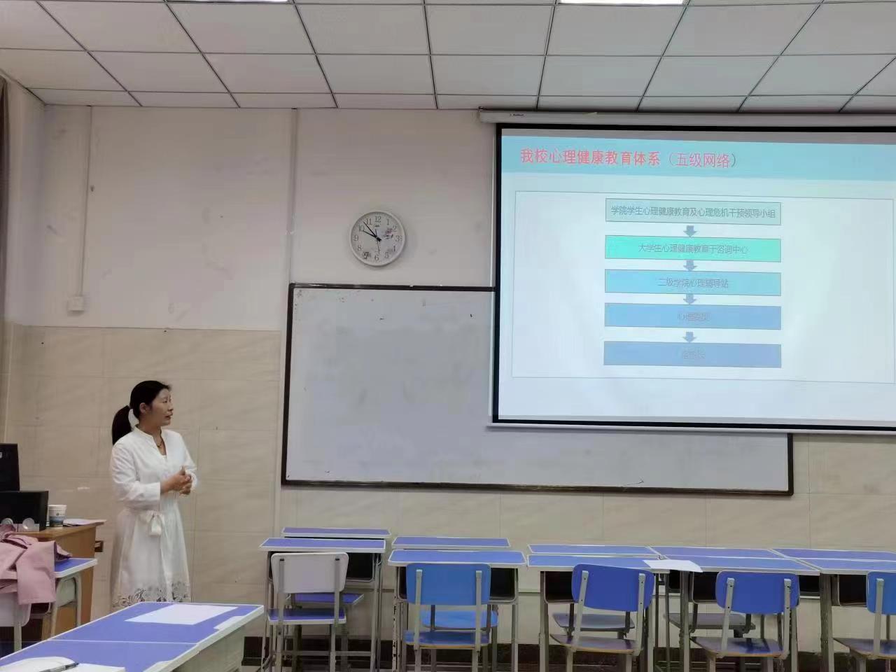 新傳媒與藝術學院輔導員業(yè)務素質能力培訓