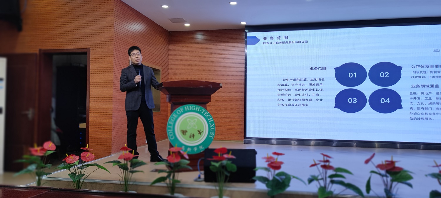 【經(jīng)管學(xué)院】召開2022屆會計(jì)專業(yè)畢業(yè)實(shí)習(xí)企業(yè)宣講會