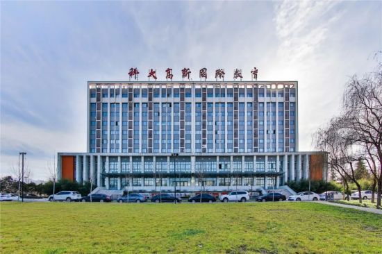 【華禹教育網(wǎng)】西安科技大學(xué)高新學(xué)院獲批新增四大專業(yè)