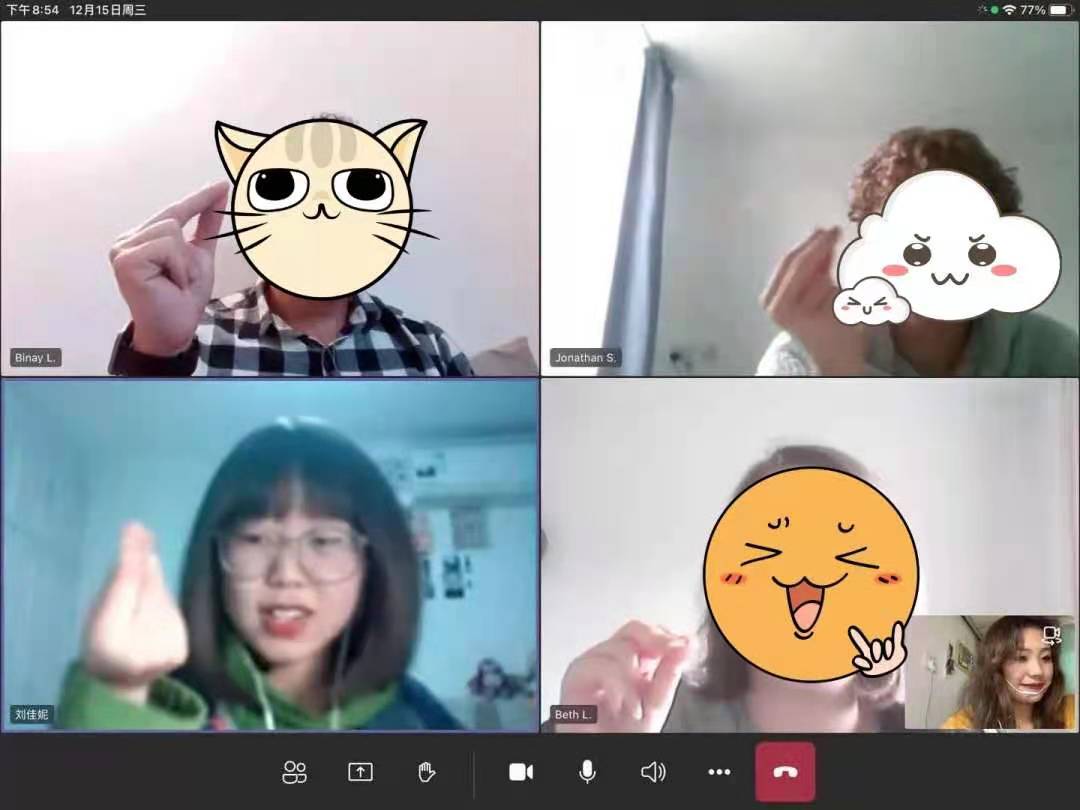 【實習促成長】漢語國際教育專業(yè)線上教學實習項目圓滿結束