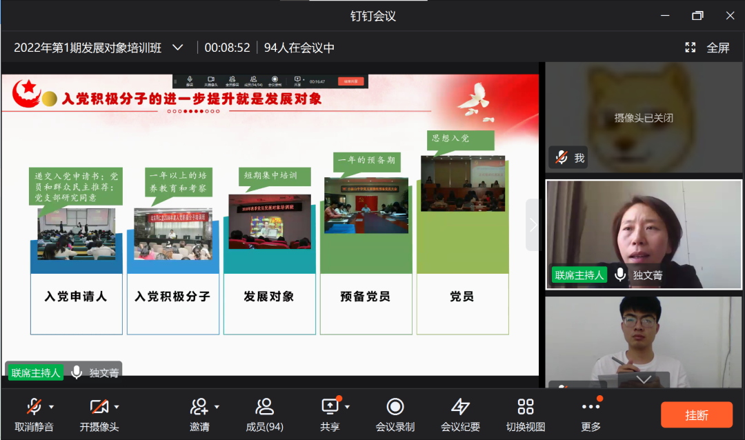 【黨校工作】堅(jiān)定理想信念 爭(zhēng)做合格黨員